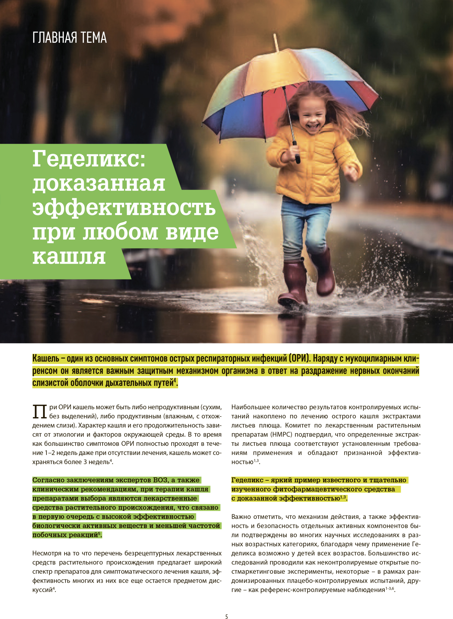 ged-1.jpg